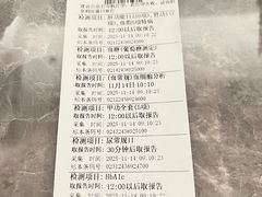 -重庆医科大学附属第一医院(金山院区)