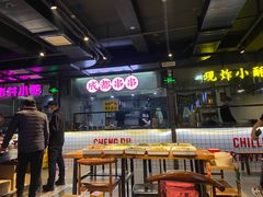 -搓火大都会(广安门总店)