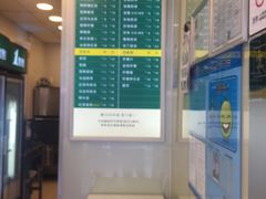 -1点点(新会店)
