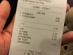 账单-星巴克(天津大悦城第二店)