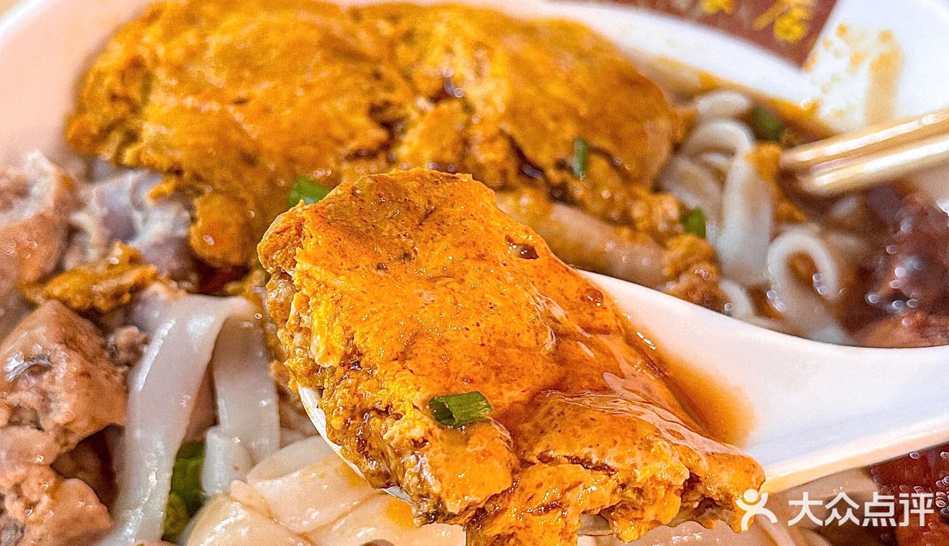 来广州一定要吃的捞粉‼️ 本地人介绍的老店