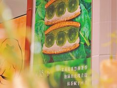 -辛一·铜锣烧(鸿寿坊店)
