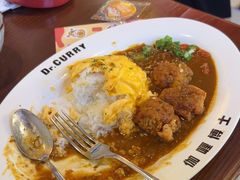 -伽喱博士 Dr.CURRY咖喱饭(太阳宫咖喱店)