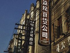 -两江国际影视城