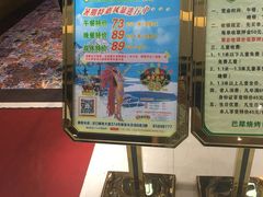 -巴犀烧烤(新崇光店)