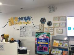 -魔扣少儿编程(格调中心店)