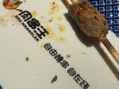 -肉串汪(月坛店)