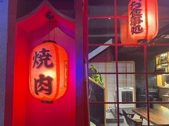 -青空日料烧肉烧鸟店(后湖兴业路店)