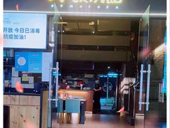 门面-堂本家洋食别馆·炸猪排(中心城店)