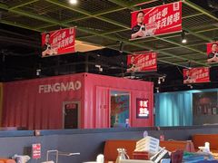 -丰茂烤串(金泉美食宫店)