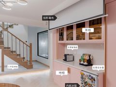 -研筑国际设计事务所(总店)