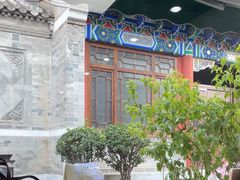 -清真·鸦儿李记·小馆(后海店)