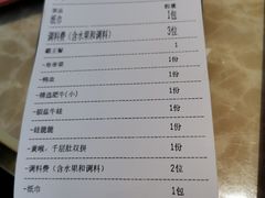 -蛙宴·美蛙火锅基地(万象城店)