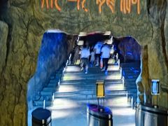 -颛顼龙洞旅游景区