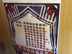 -皆道拌麻辣烫·麻辣拌