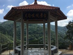 -四会奇石河风景区