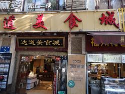 -可可丽舍