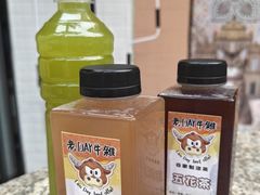 -老day牛杂(官也街总店)