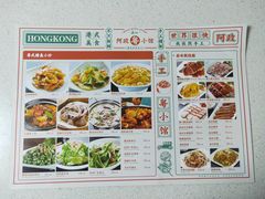 -阿政粤小馆(中央大街店)