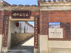 -蔡氏古民居建筑群