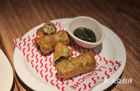 Perilla-Wrapped Snow Crab Tempura