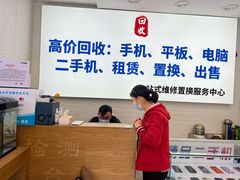 -极速修苹果华为手机维修服务中心(南泉大厦店)