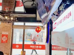 -管氏翅吧(望京东店)