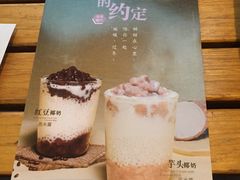 -TPLUS茶家(上海商城南京西路店)
