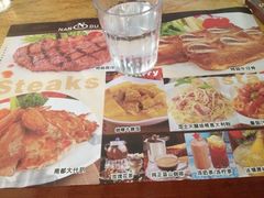 iphone_upload_pic-南都西餐厅(布吉新三村南区店)