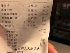 -京味斋·北京烤鸭(华威桥北工大店)