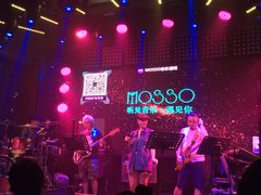 -MOSSO音乐酒吧·Live House(南京西路店)