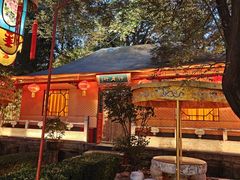 -白家大院·王府宫廷菜(苏州街店)