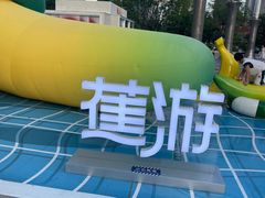-合景·悠方(成都店)