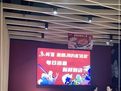 -鱼酷活鱼烤鱼(北美店)