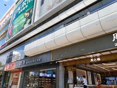 -双龙商场(环城南路店)