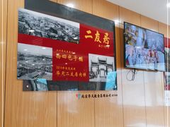 -华天二友居肉饼(宫门口店)