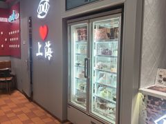 -DQ·蛋糕·冰淇淋(大宁国际商业广场店)