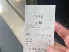 -定家小酥肉·清真(回民街店)