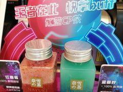 -奈雪的茶(大梅沙8号仓店)