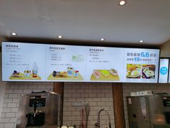 -丁丁&当当牦牛酸奶·酥油面包(官门口店)
