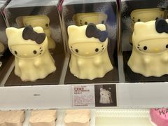-好利来(鲁谷店)