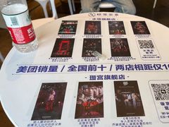 -棂笼·深度沉浸密室(武汉旗舰店)