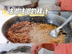 水粿-共和老洪豆花草粿水粿