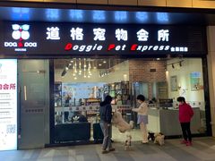 -悦乐坊