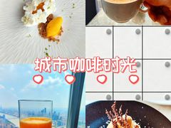 -广州四季酒店·佰鲜汇·现代法餐