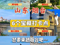 -养马岛旅游度假区