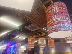 -洱火云南酸菜牛肉火锅(石景山当代商城店)