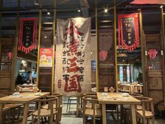 -水煮三国·川鲁江湖菜(香山店)