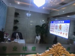 -痘研专业皮肤管理中心