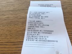 -星巴克臻选(杭州西溪印象城店)